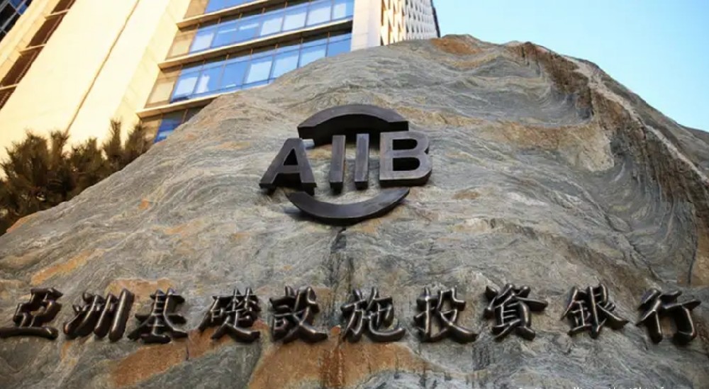 【亚投行】- 亚投行内部审查:前主管指控中共操控“毫无根据”