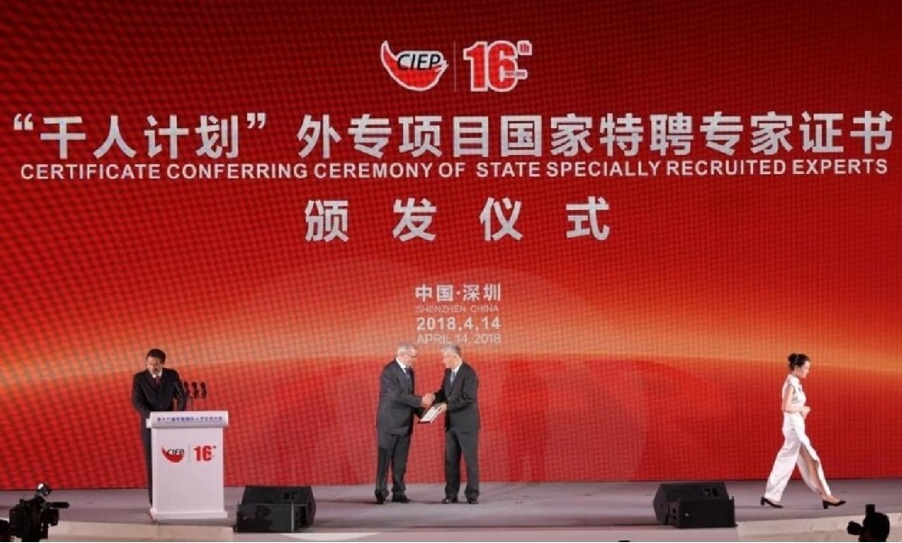 路透社:中国“千人计划”易名后 已悄然在海外招募半导体精英
